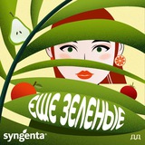 syngenta_podcast | Unsorted