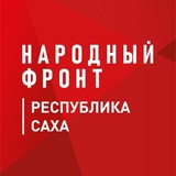 nf_yakutsk | Неотсортированное