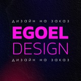 egoeldesign | Unsorted