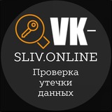 vk_sliv_online | Unsorted