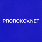 prorokovne1 | Unsorted