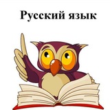 russian_teach | Unsorted
