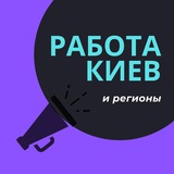 rabotakyiv1 | Unsorted