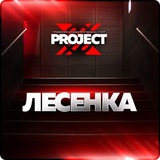 project_x_vip | Unsorted