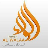 alwalaa | Unsorted