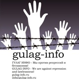 gulaginfo | Unsorted