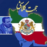 kalashi_hojjat | Unsorted
