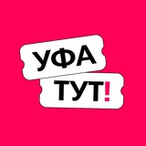 ufa_tyt | Unsorted