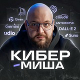 cyber_misha | Unsorted