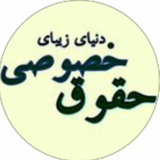 hoghough_khososi | Unsorted