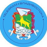telega_vladivostok | Unsorted