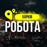 rabota_v_khark | Unsorted