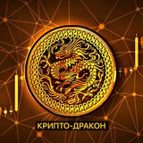 cripto_goldendrago | Cryptocurrency