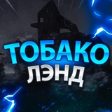 tobakko_land | Unsorted