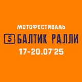 balticrally | Unsorted