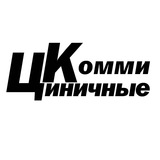 cynicalcommies | Unsorted