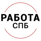 Вакансии | СПБ | ПИТЕР