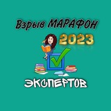 marafonekspertov | Unsorted