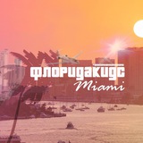 miamiblog | Unsorted