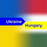 dopomoga_hungary | Unsorted