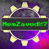 memzavod7 | Unsorted