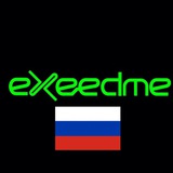 exeedmerussia | Unsorted