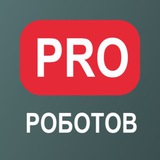 prorobotov | Unsorted