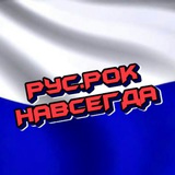 rockrus80 | Неотсортированное