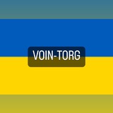 vointorg_ua | Unsorted