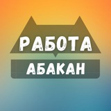 abakan_rabotaf | Unsorted