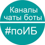 infobez_catalog | Неотсортированное