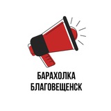 blg_baraholka_28 | Unsorted