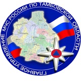 gu_mchs_tambov | Unsorted