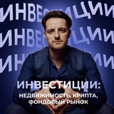 viktorlazarev_investor | Unsorted