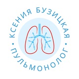 buzitskaya_pulmo | Неотсортированное