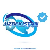 uzbekistanofficial | Неотсортированное