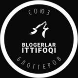 bloggerlar_ittifoqi | Unsorted