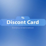 discountcard1 | Unsorted