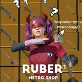 rubermetroshop | Unsorted