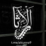 alsunna9 | Неотсортированное