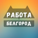 rabota_belgorodv | Unsorted