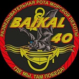 baikal40ob | Unsorted