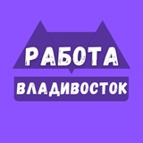 rabotaq_v_vladivostoke | Unsorted