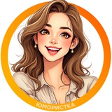 umoristca | Неотсортированное