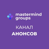 mastermind_groups | Unsorted