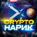 narik_crypto | Cryptocurrency