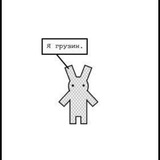 kakuchitgruzinski | Unsorted