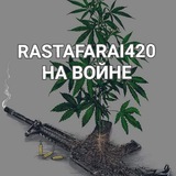 rastafarai420 | Unsorted