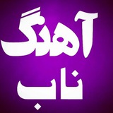 ahangeenaab | Неотсортированное