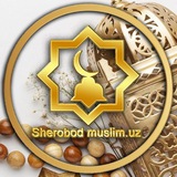 sherobod_muslim | Unsorted